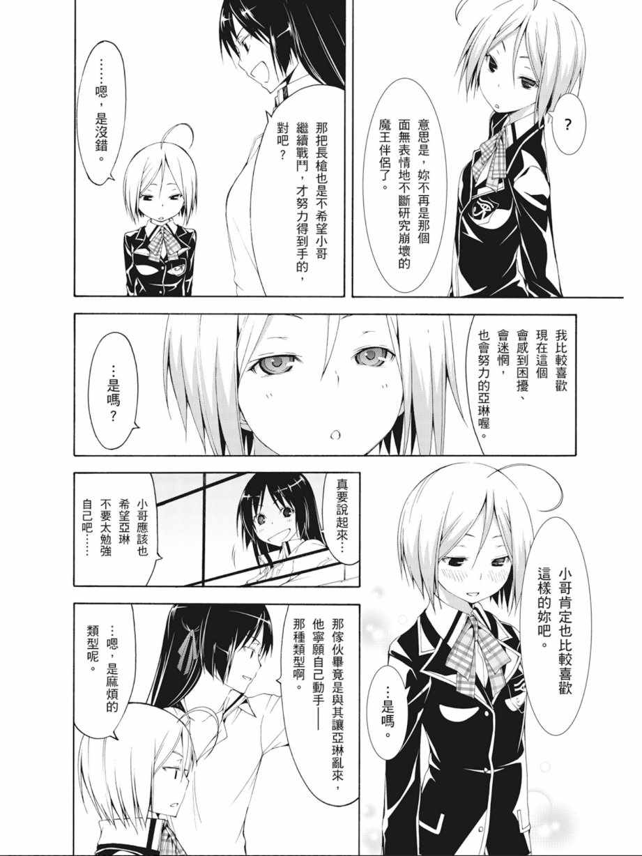 第9卷119