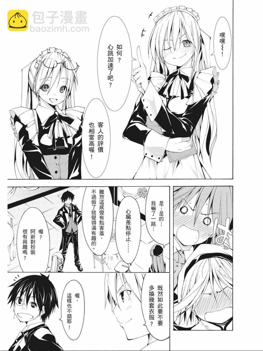 第9卷134