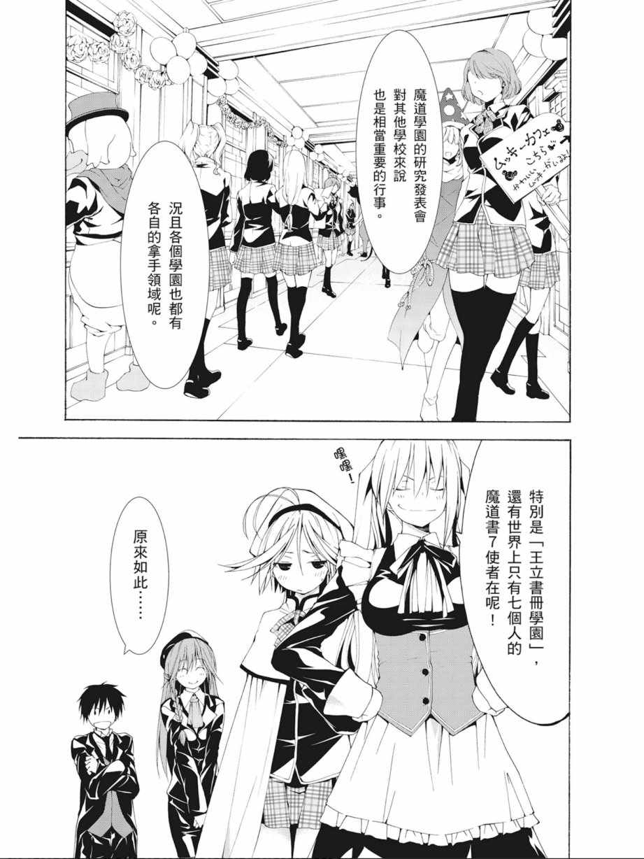 第9卷136