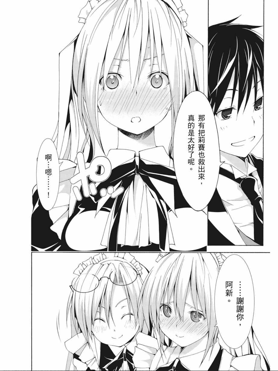 第9卷137