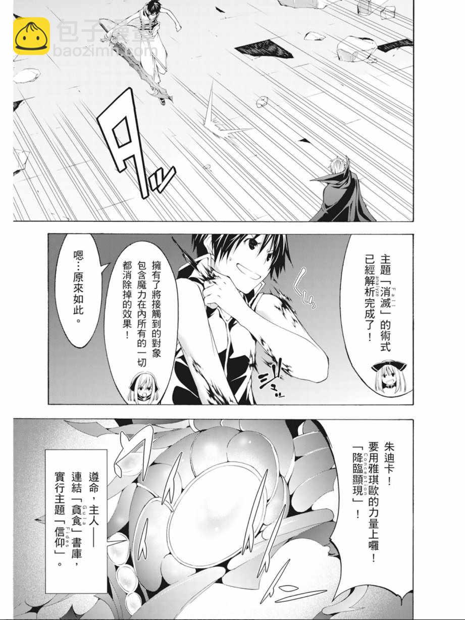 第9卷14