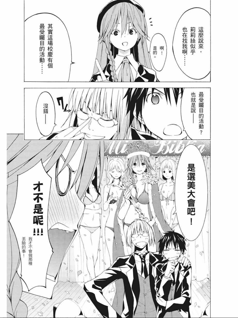 第9卷140