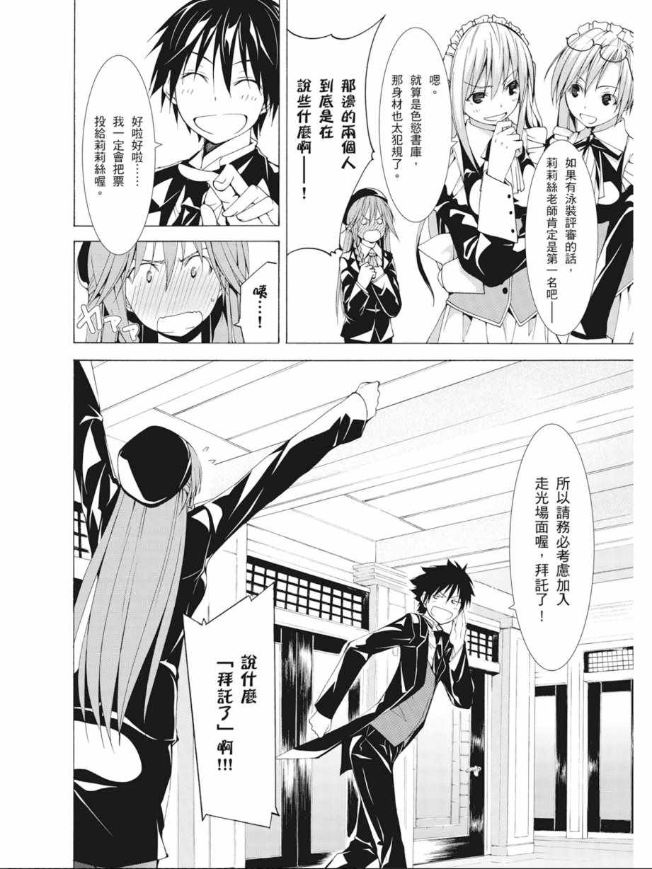 第9卷141