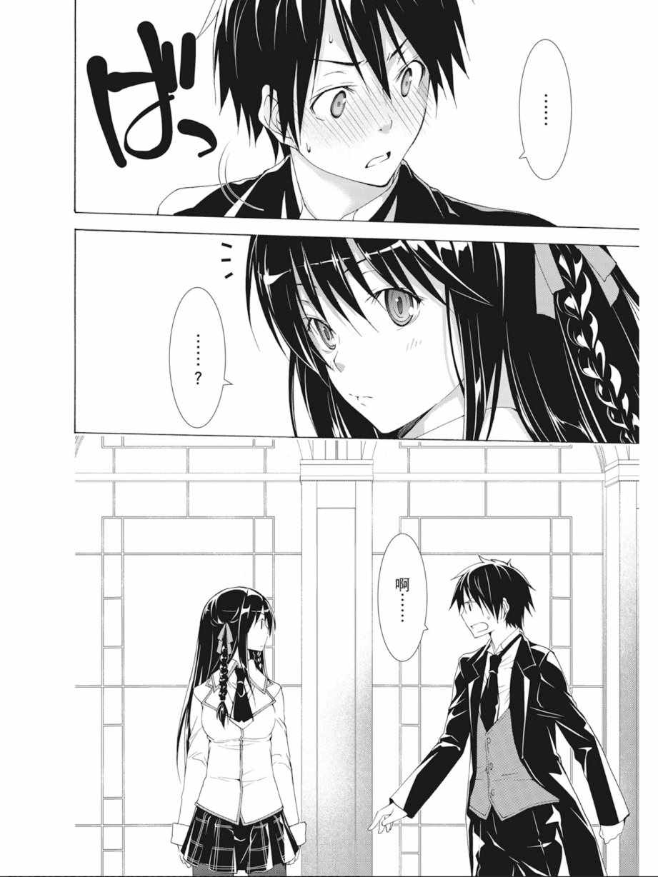 第9卷143