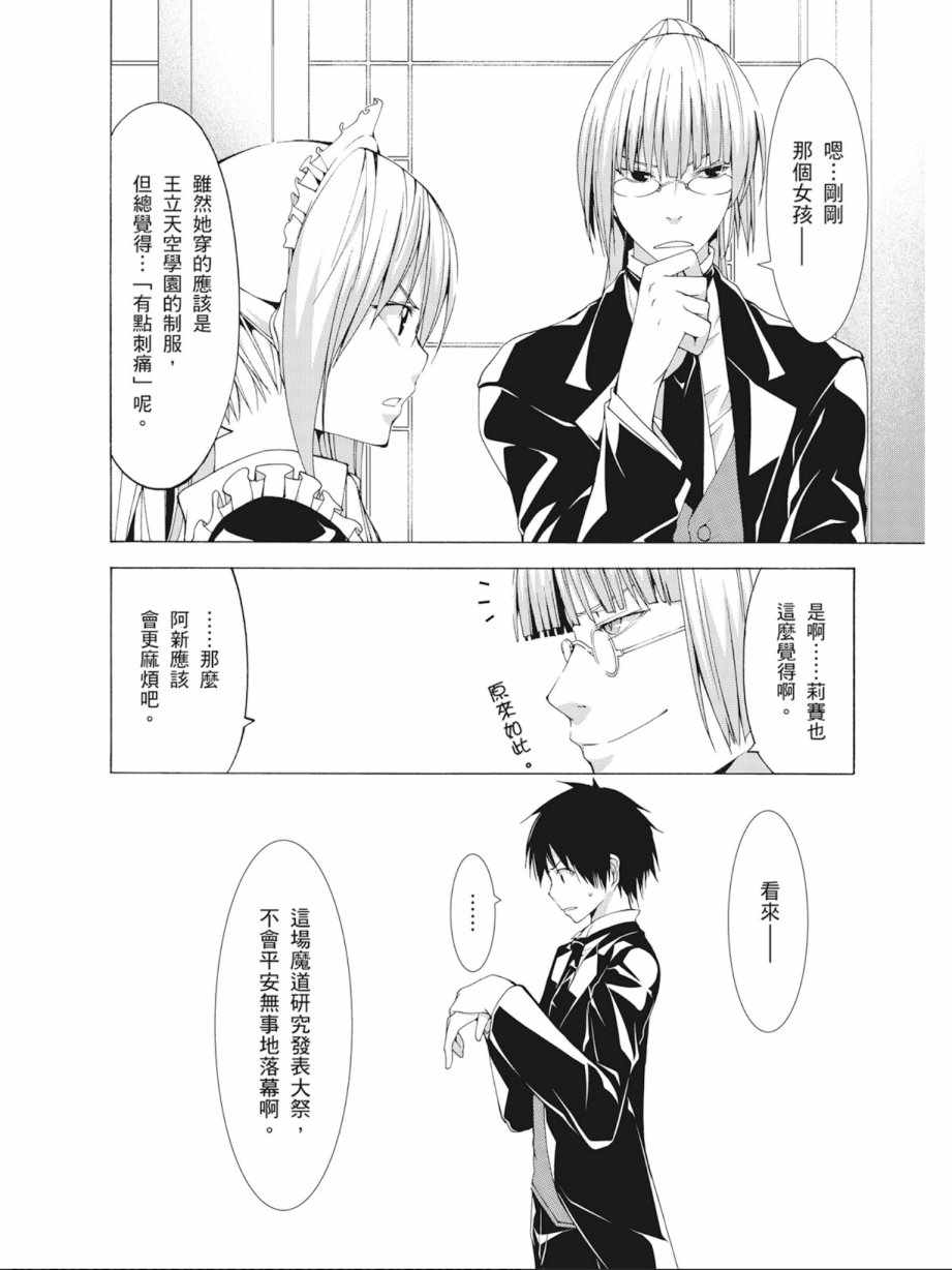 第9卷145