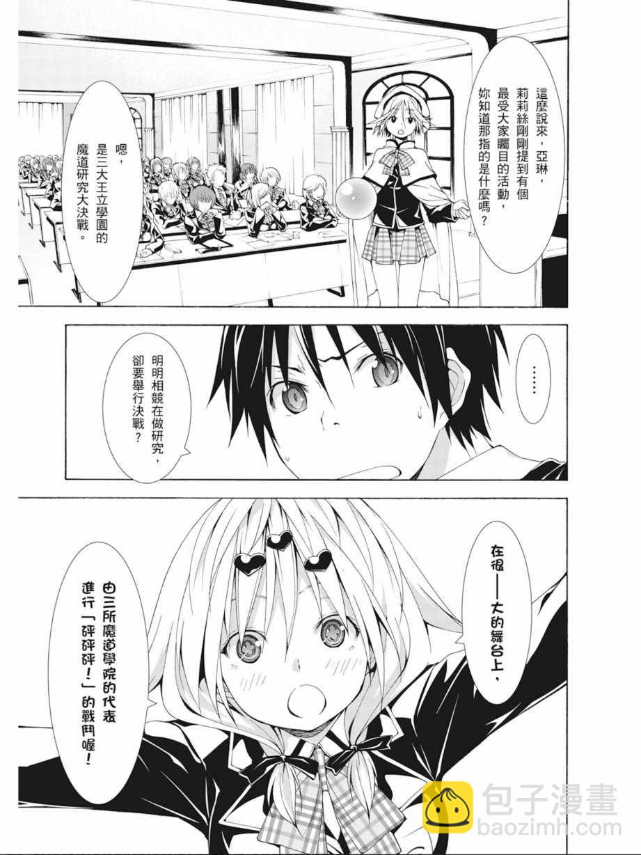 第9卷148