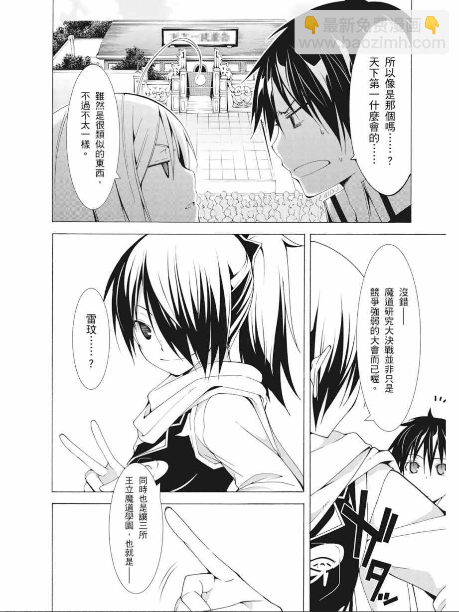 第9卷149