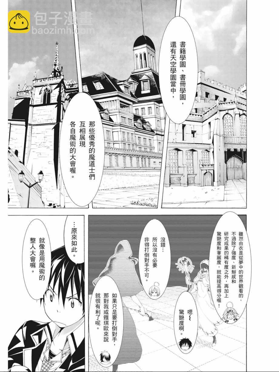 第9卷150