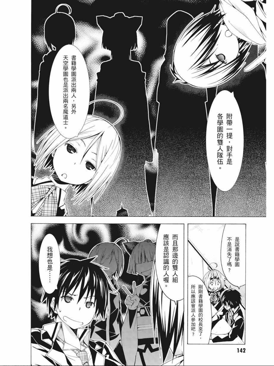 第9卷151