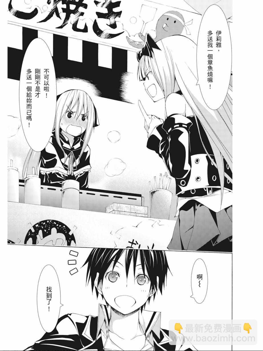 第9卷160