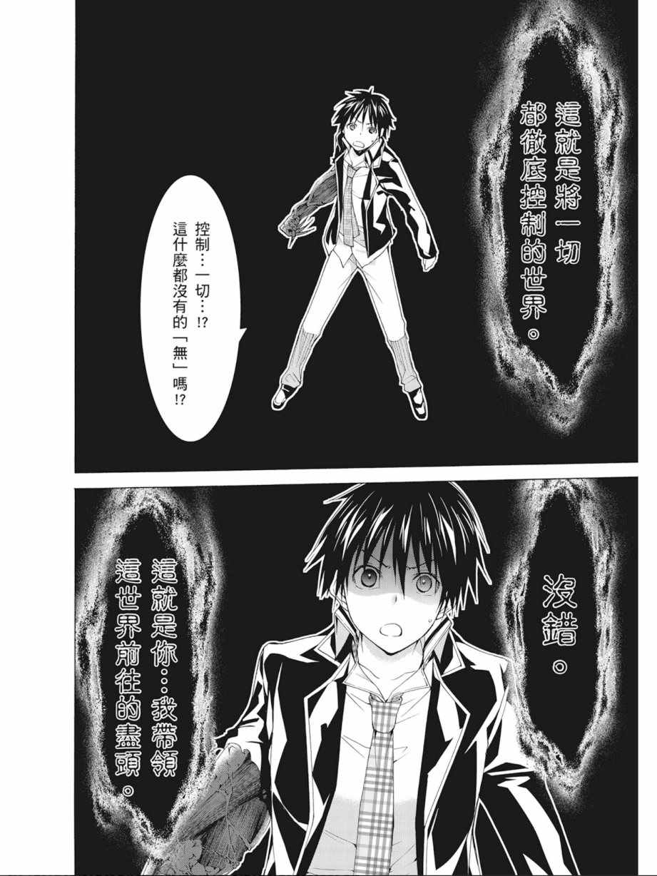 第9卷165