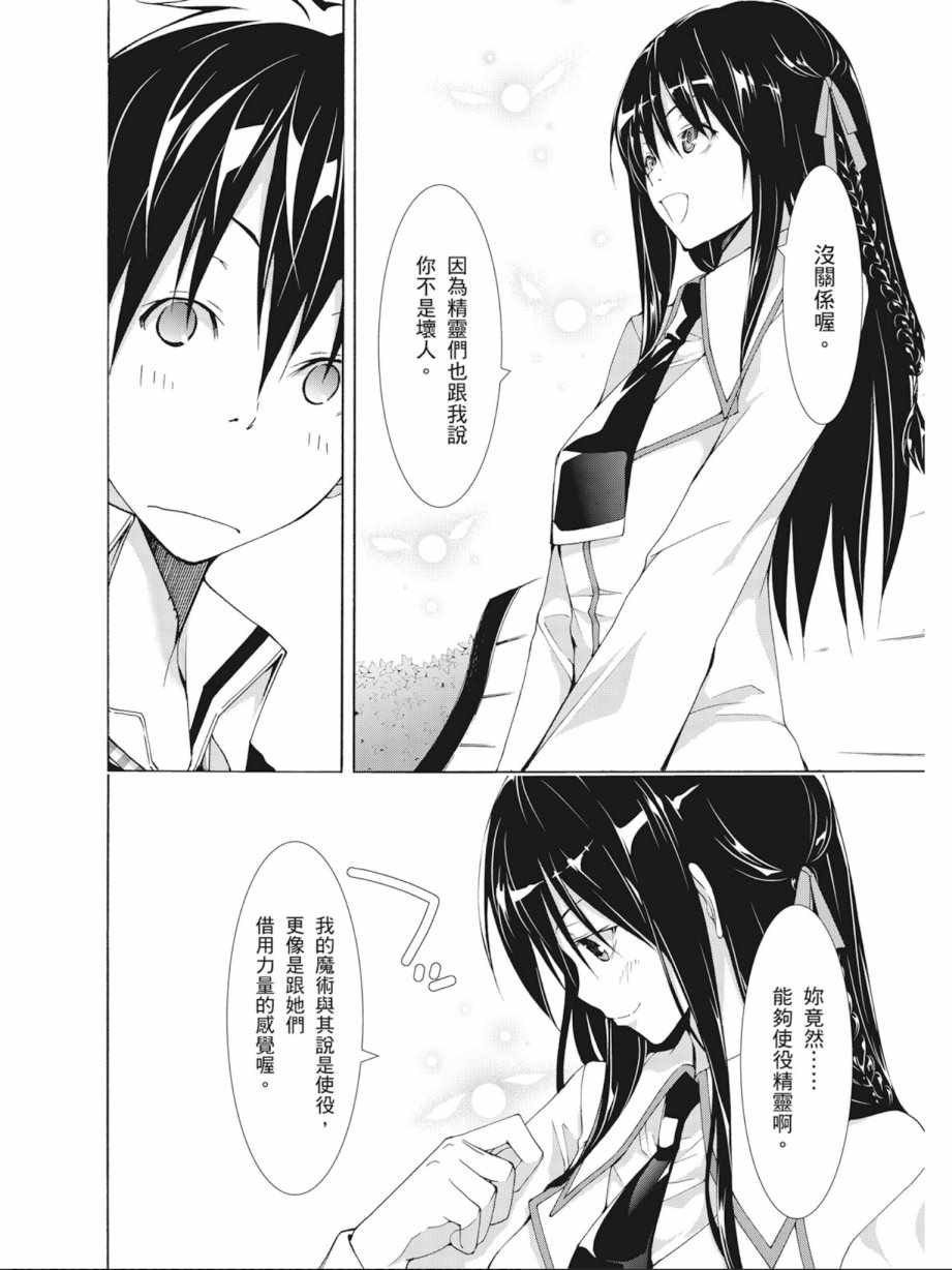 第9卷169