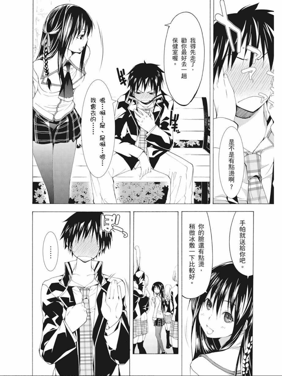 第9卷173