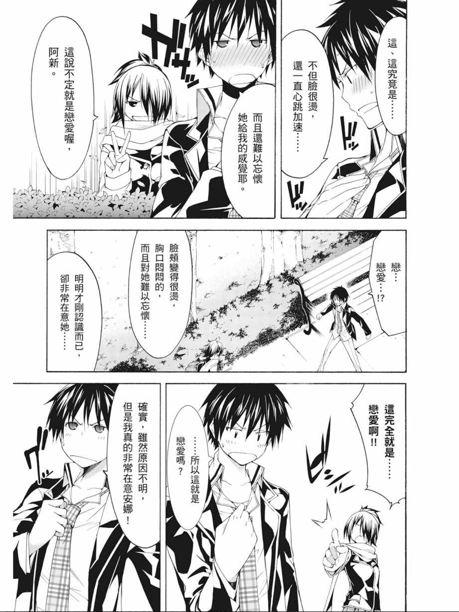 第9卷174