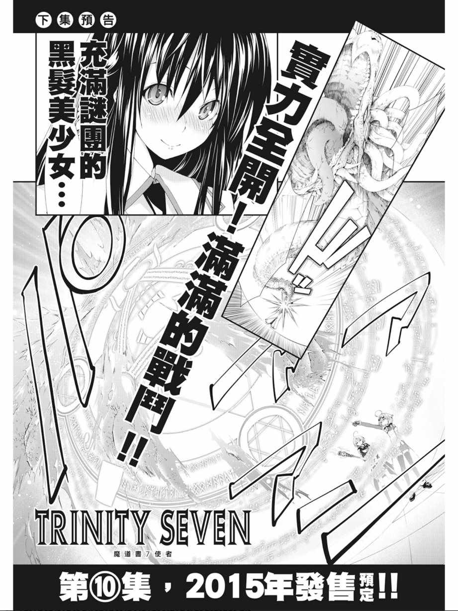 第9卷176