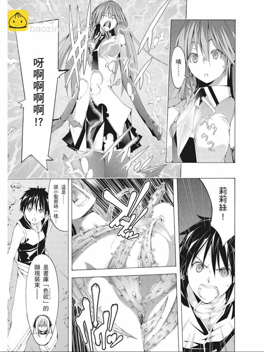 第9卷24
