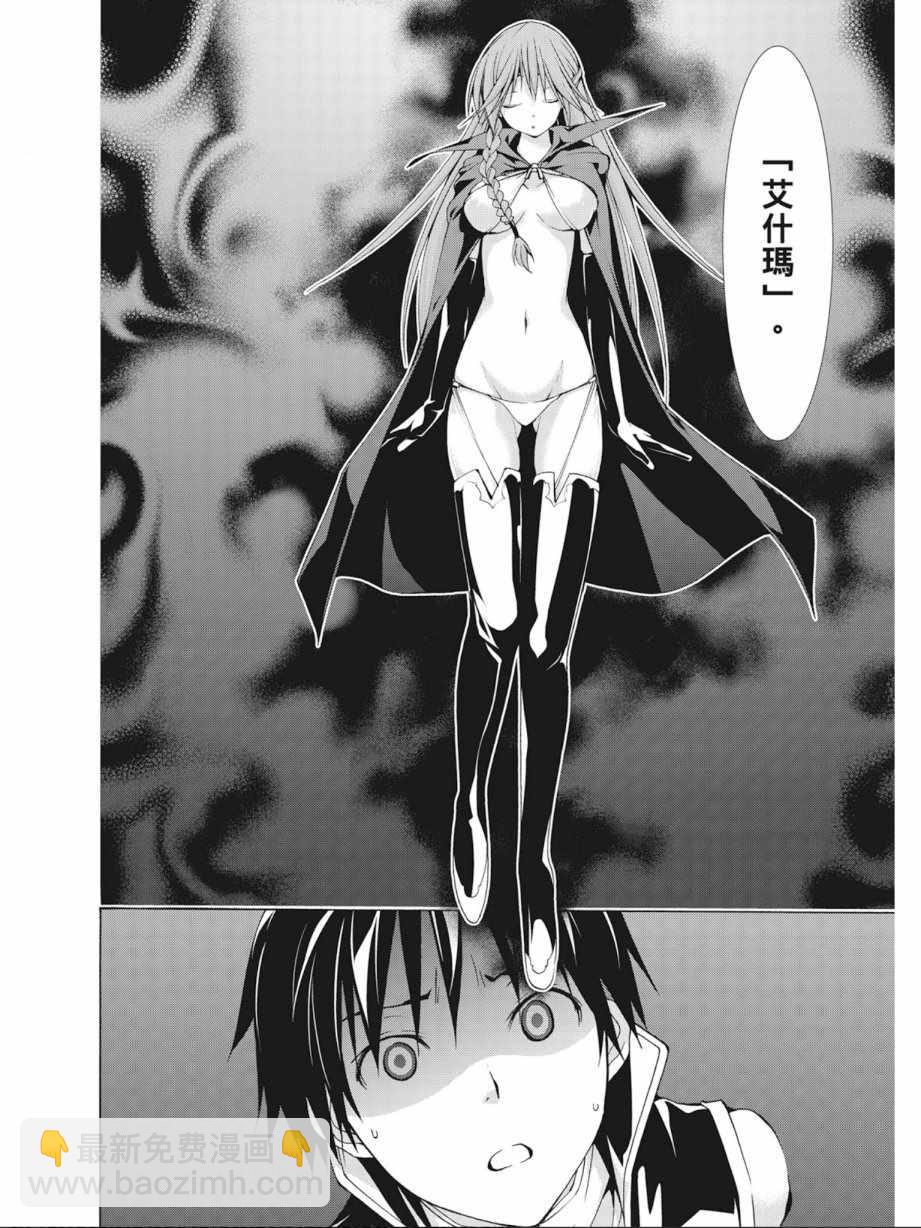 第9卷25