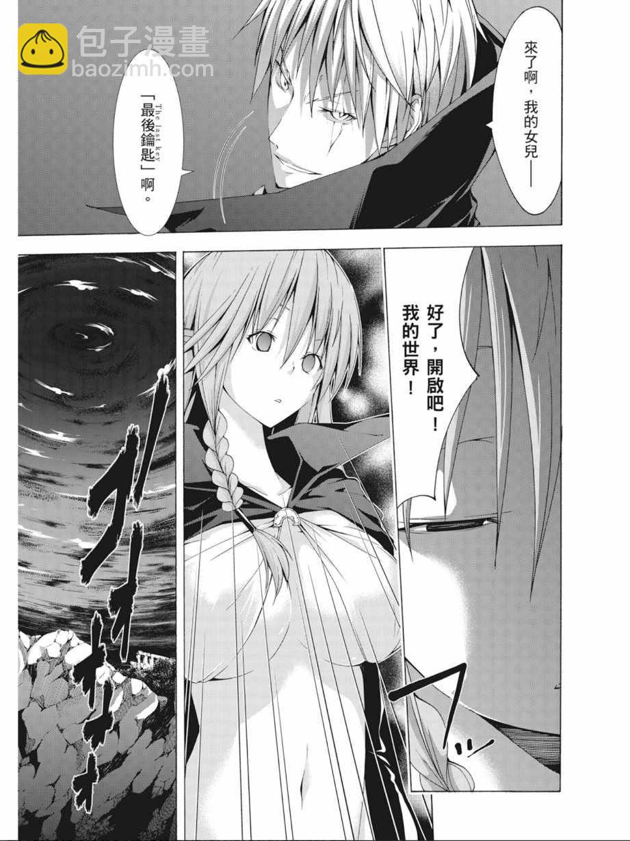 第9卷26