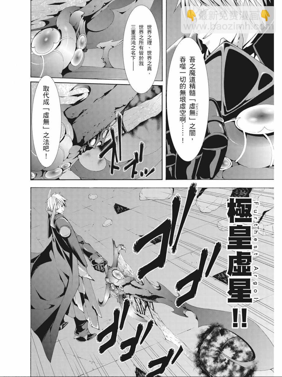 第9卷29