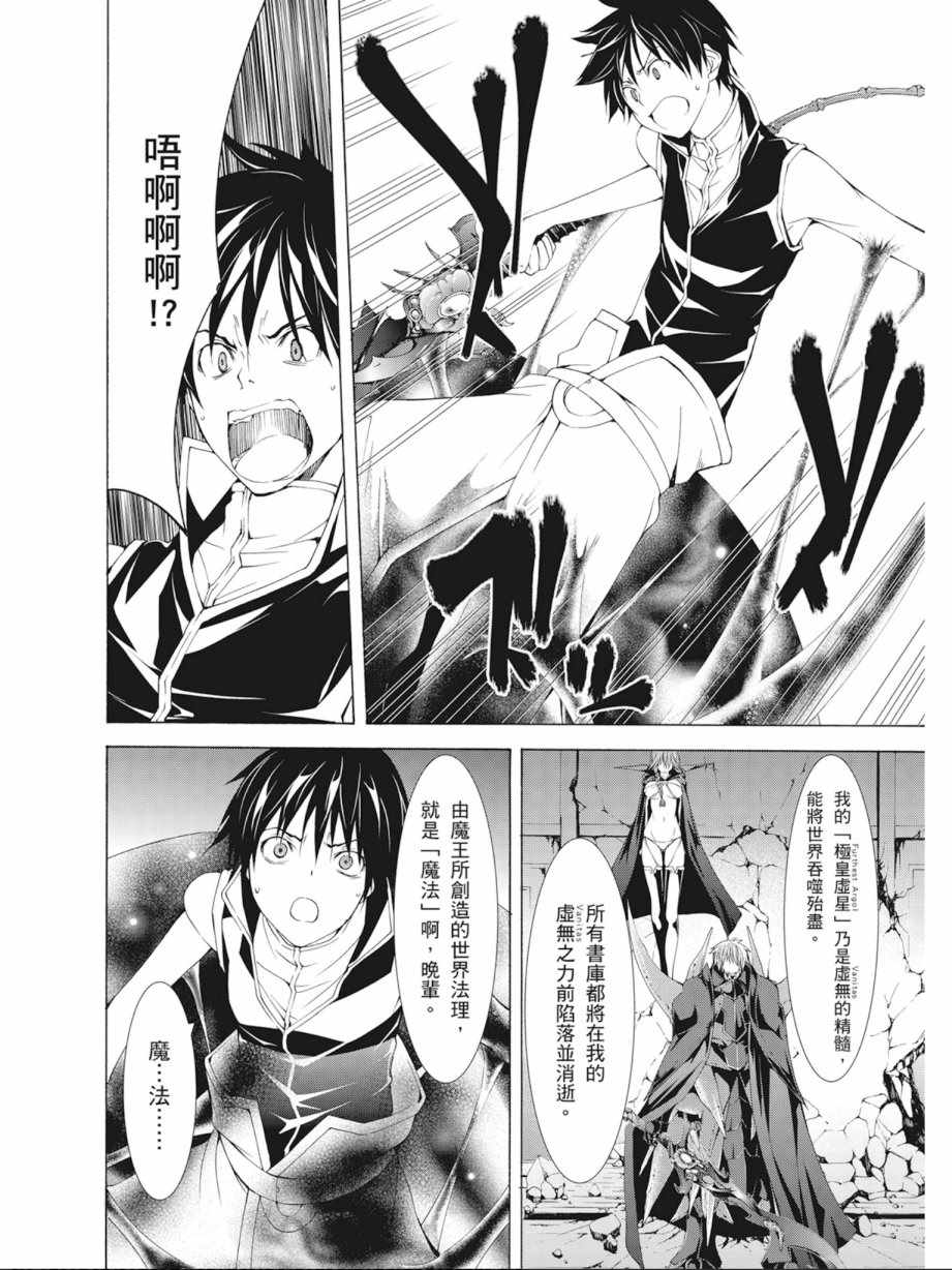 第9卷31