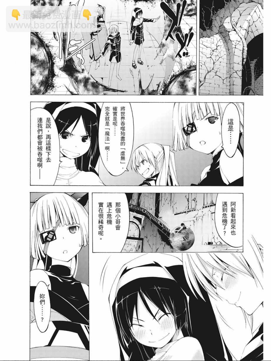 第9卷33