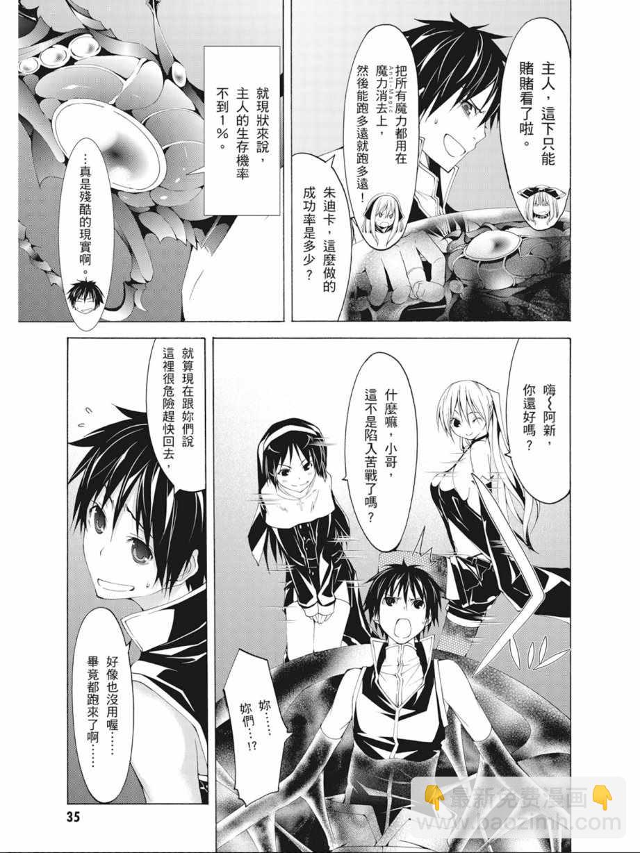 第9卷36