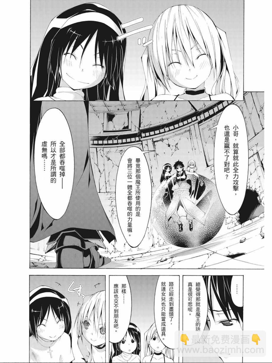 第9卷37