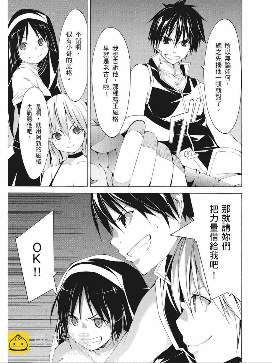 第9卷38