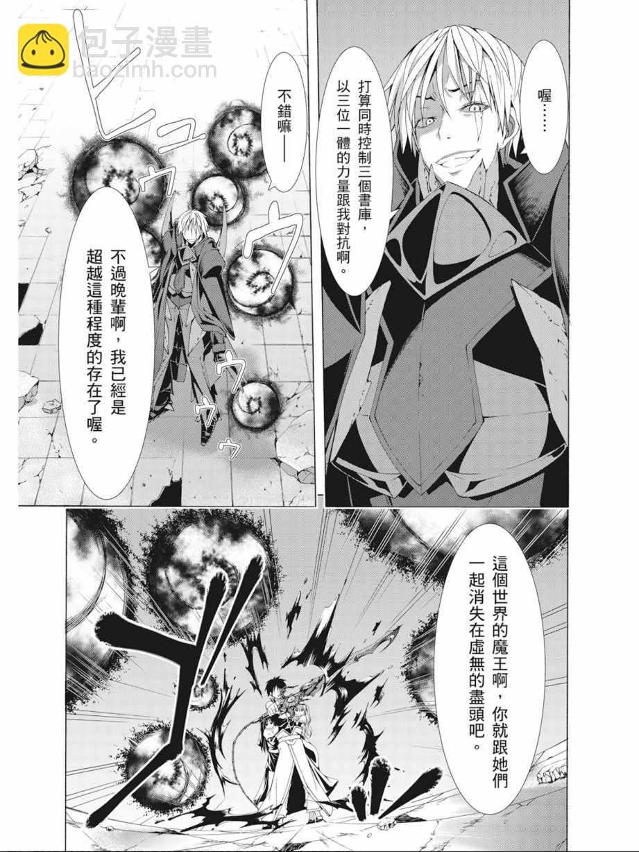 第9卷40
