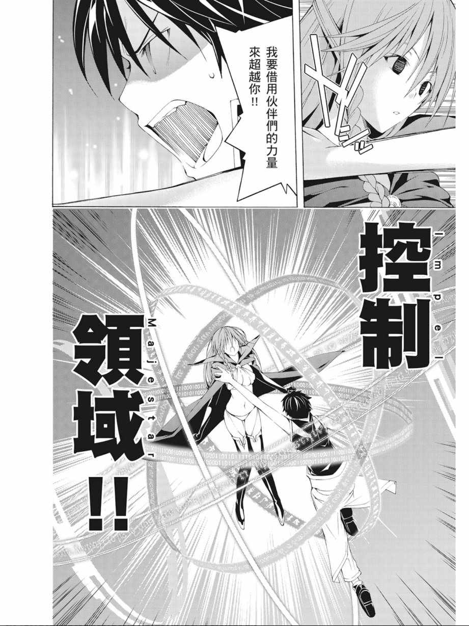 第9卷43