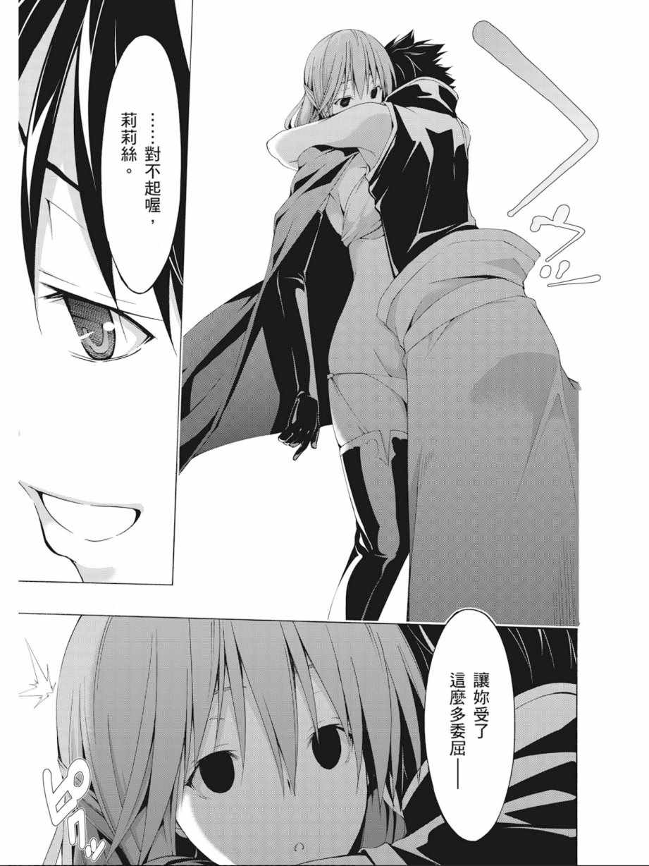 第9卷44