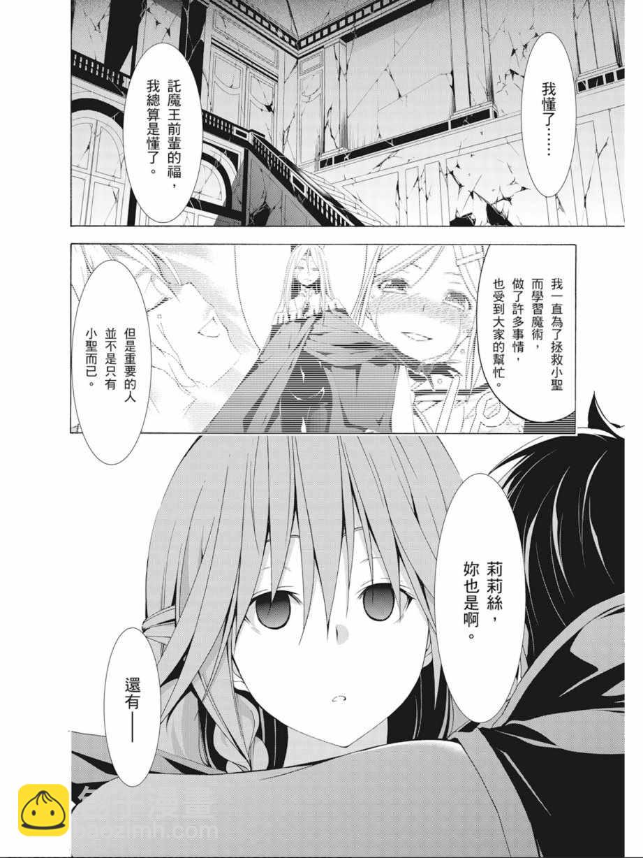 第9卷45