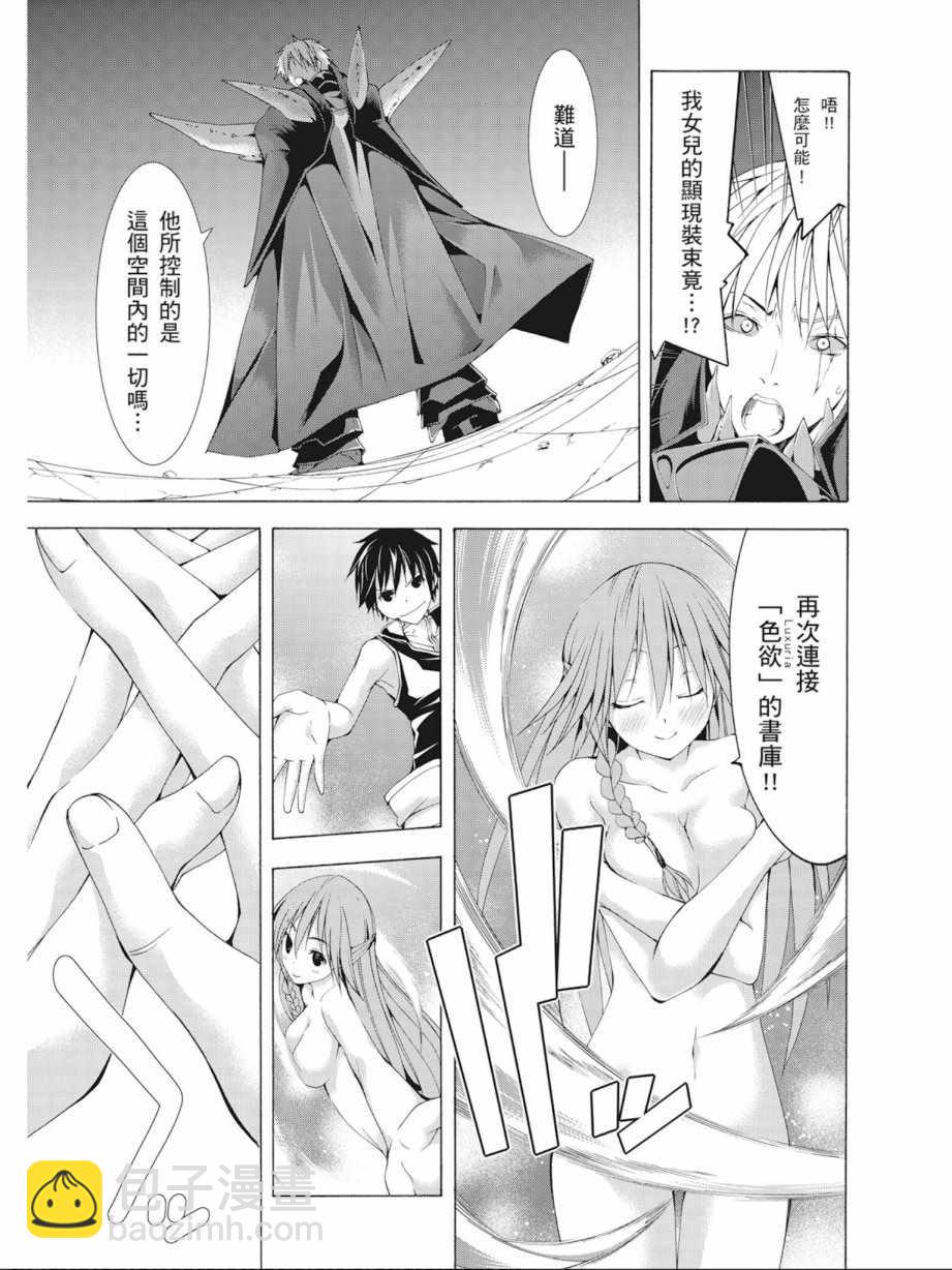 第9卷48