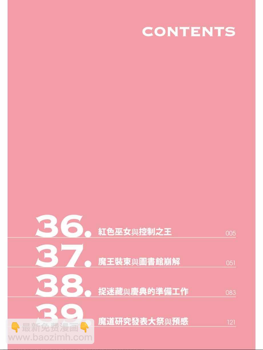 第9卷5