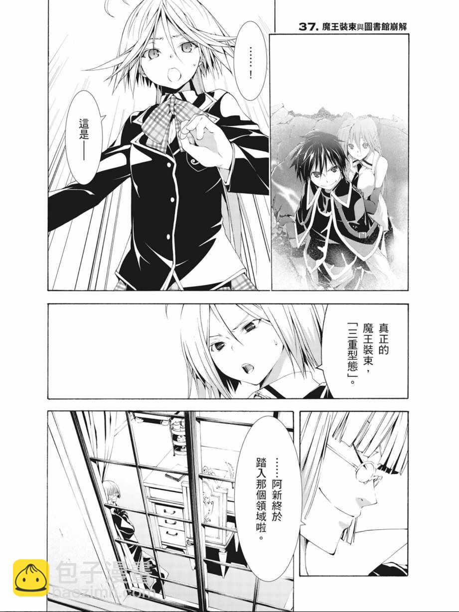 第9卷56