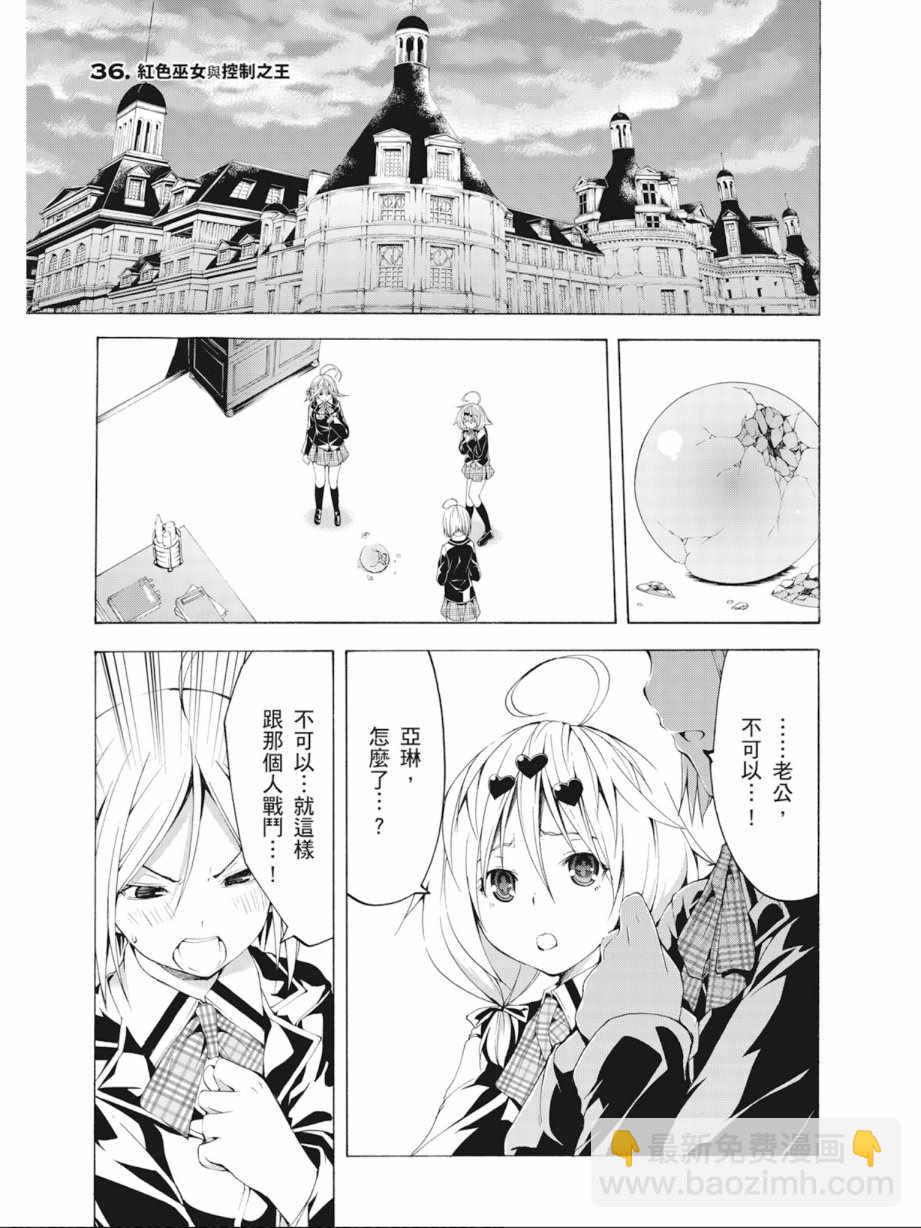 第9卷6