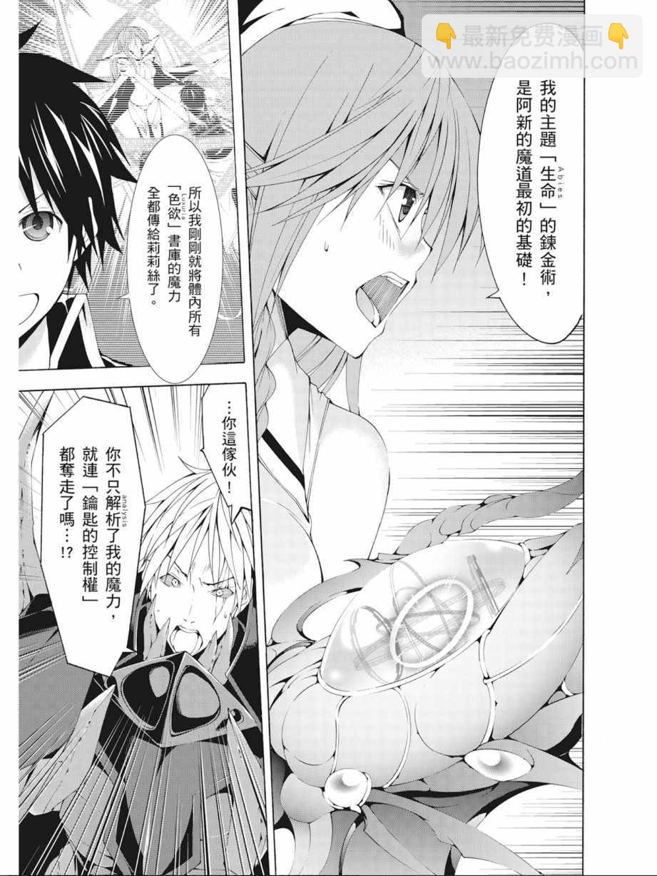 第9卷62