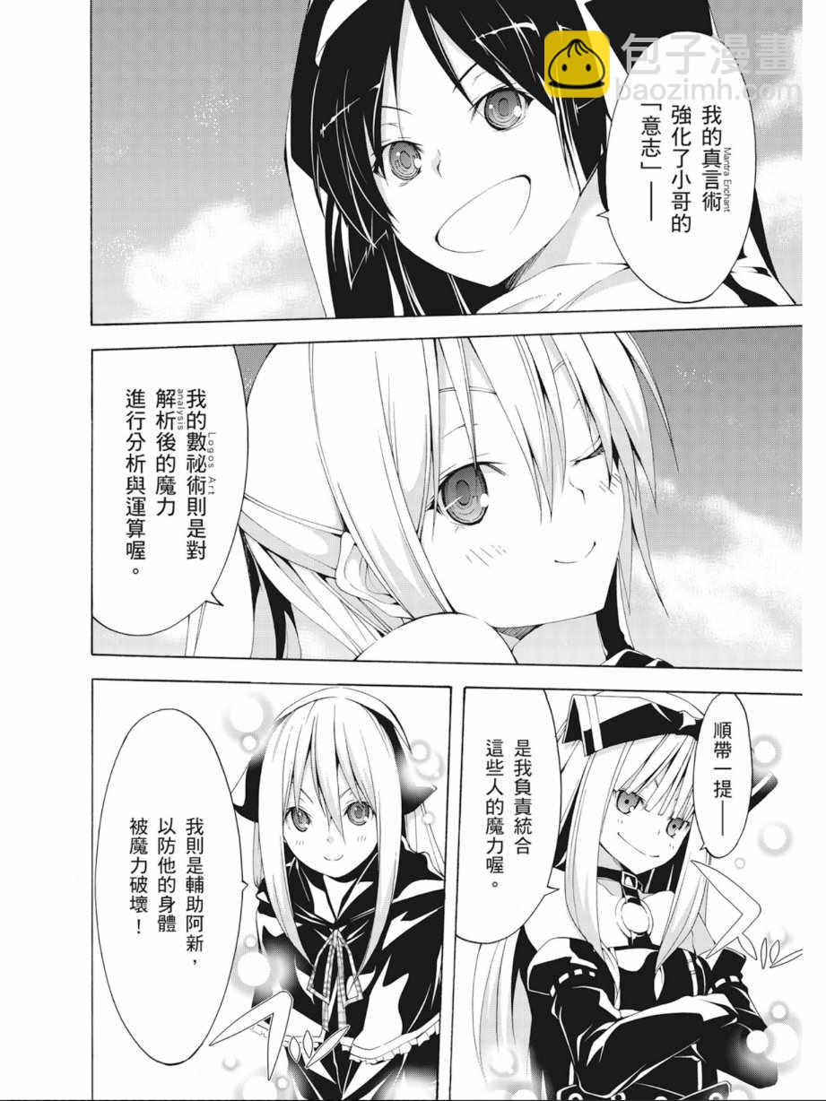 第9卷63