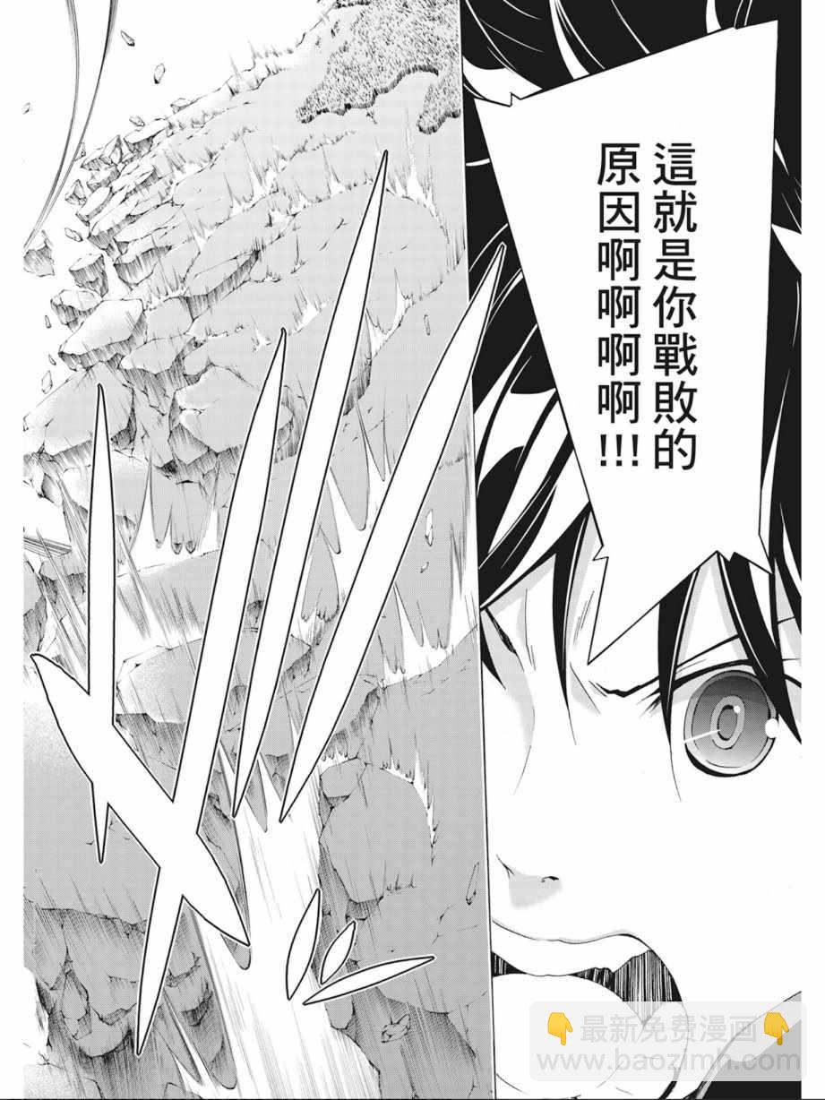 第9卷67