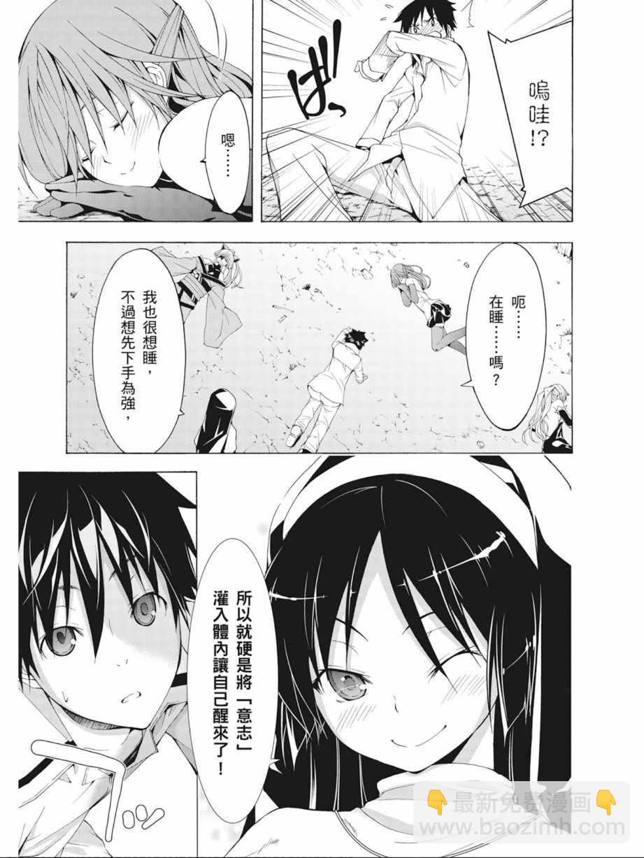 第9卷74