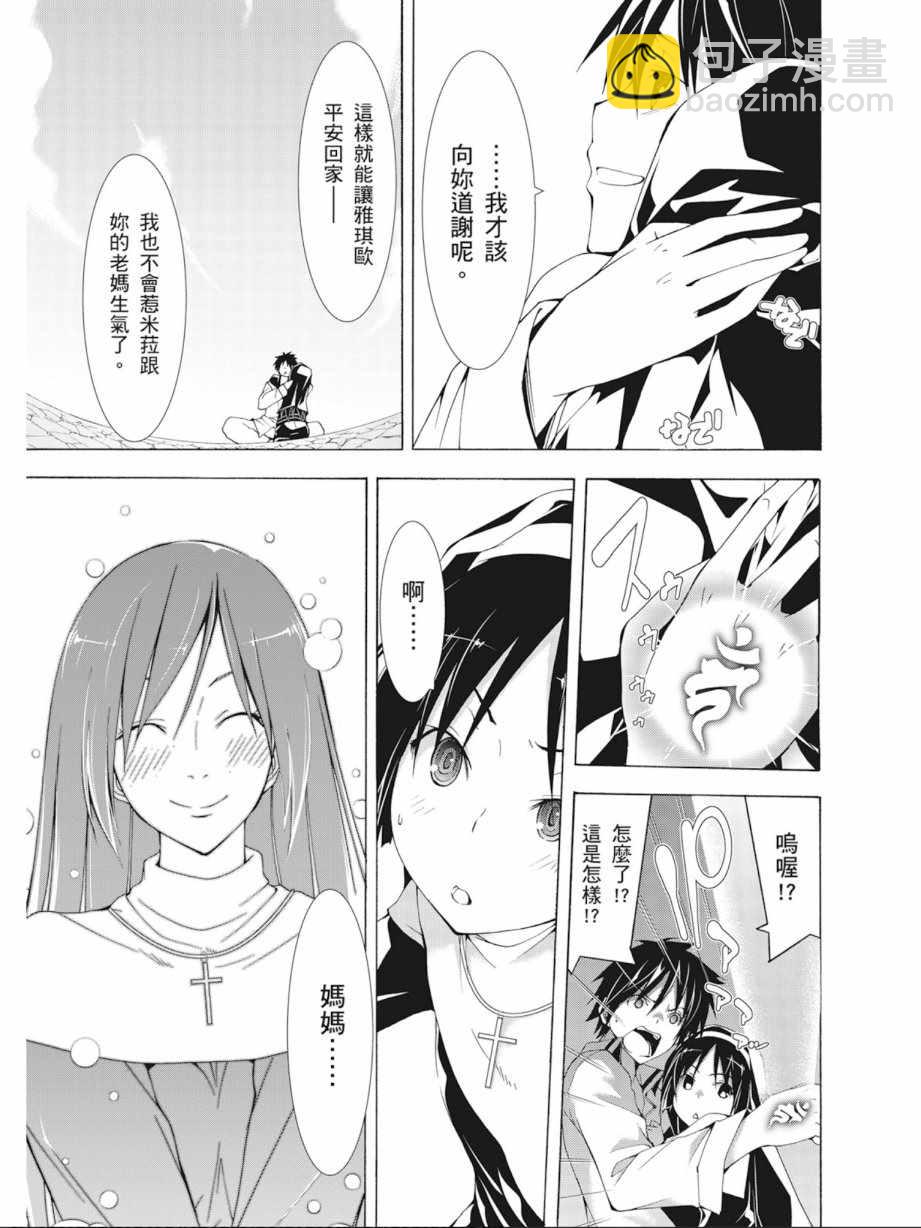 第9卷76