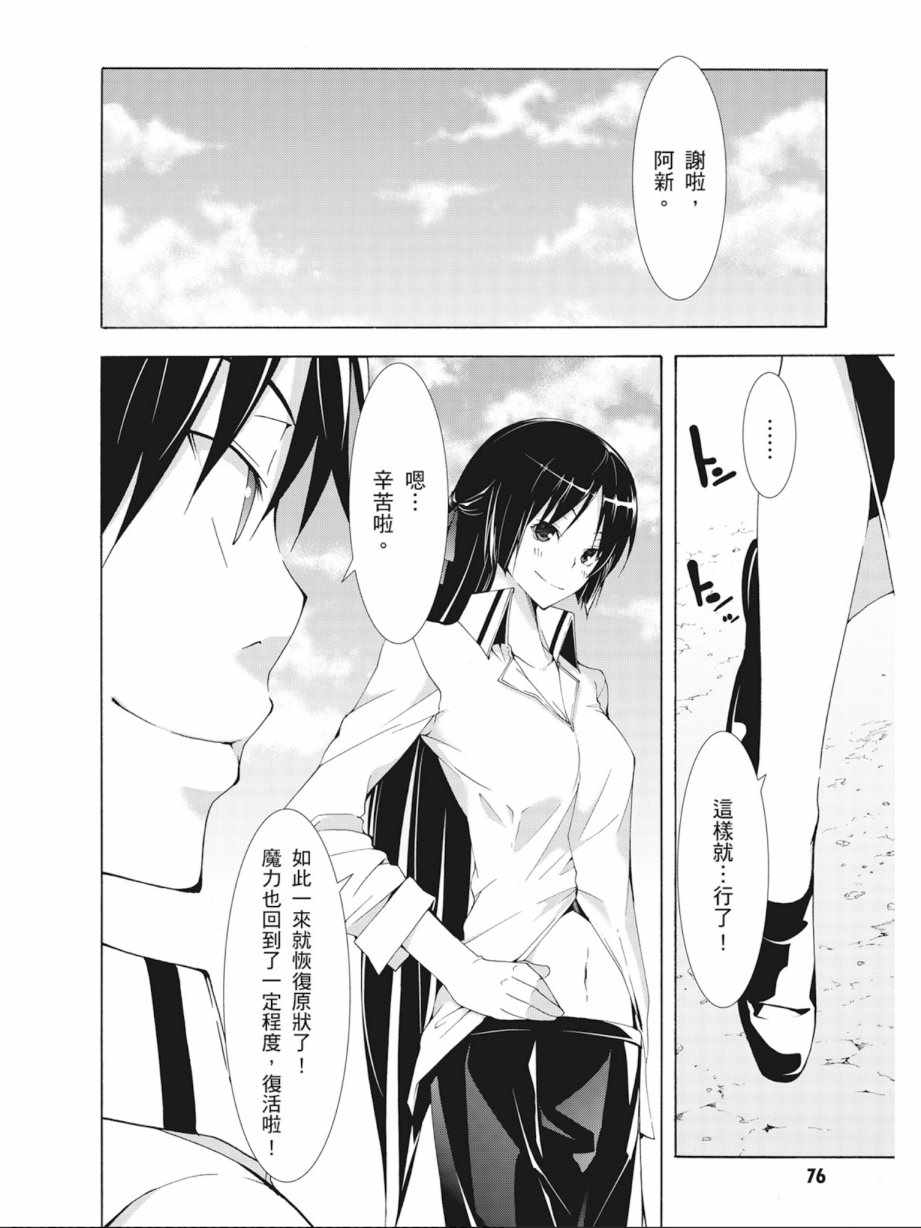 第9卷81
