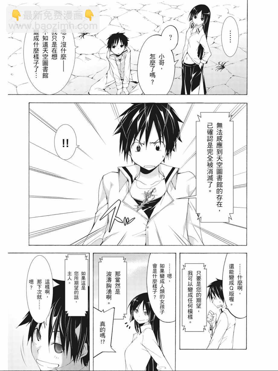 第9卷82