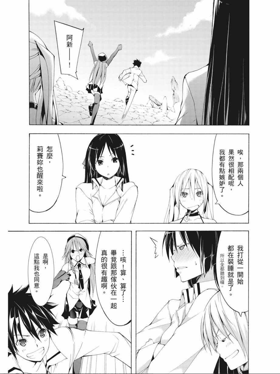 第9卷84