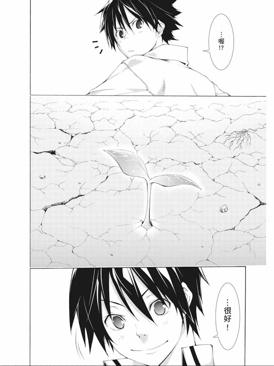 第9卷85