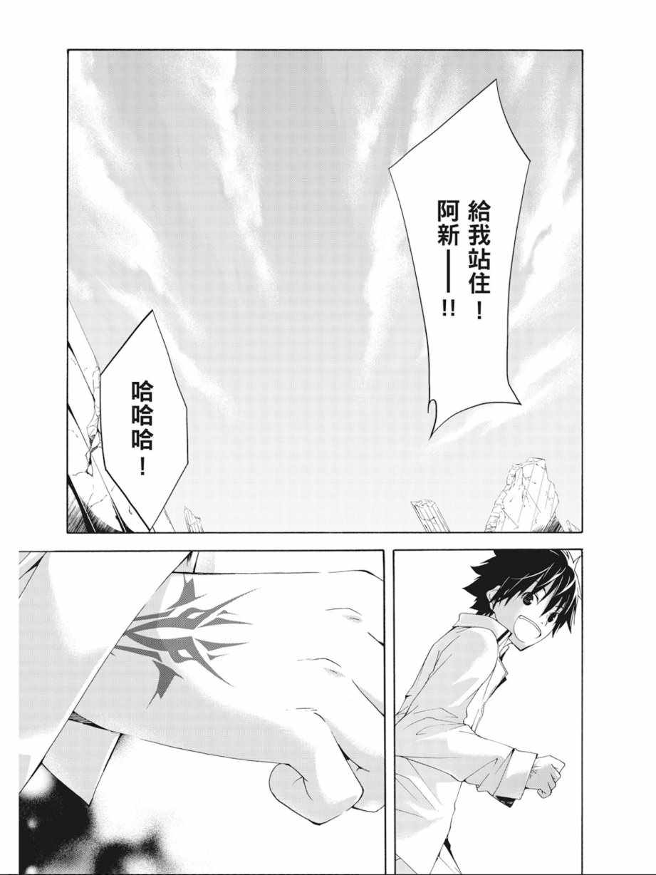 第9卷86