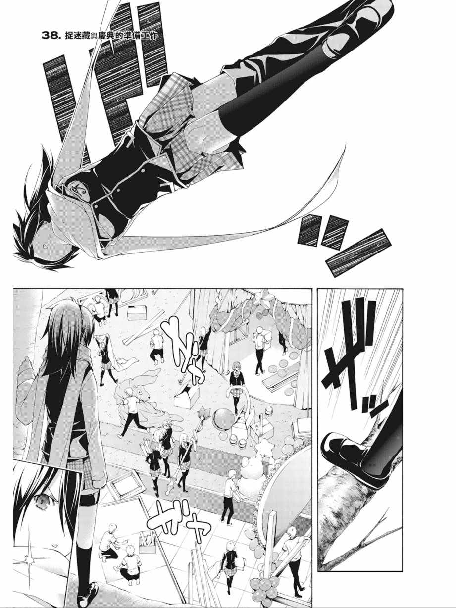 第9卷88
