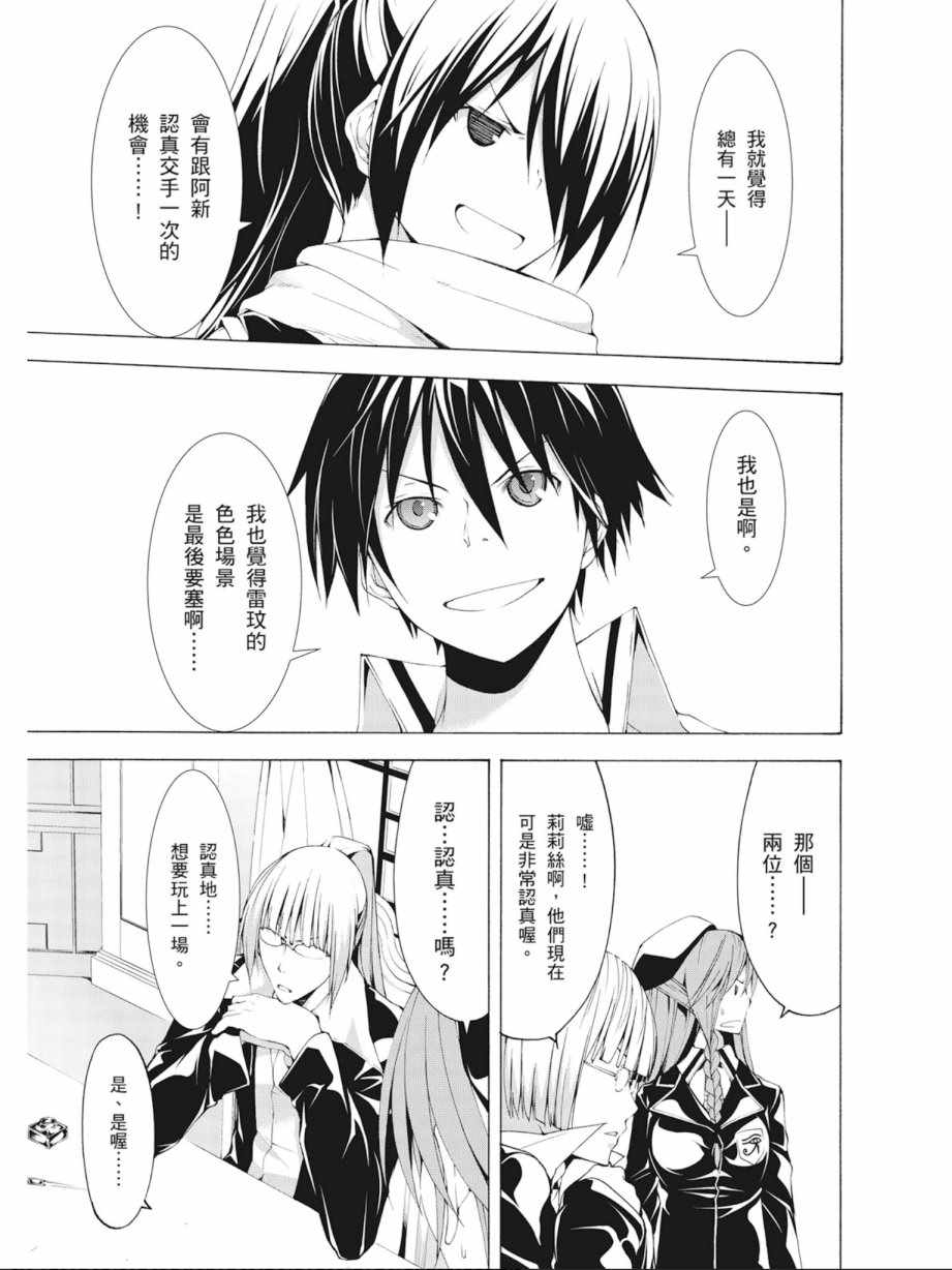 第9卷96