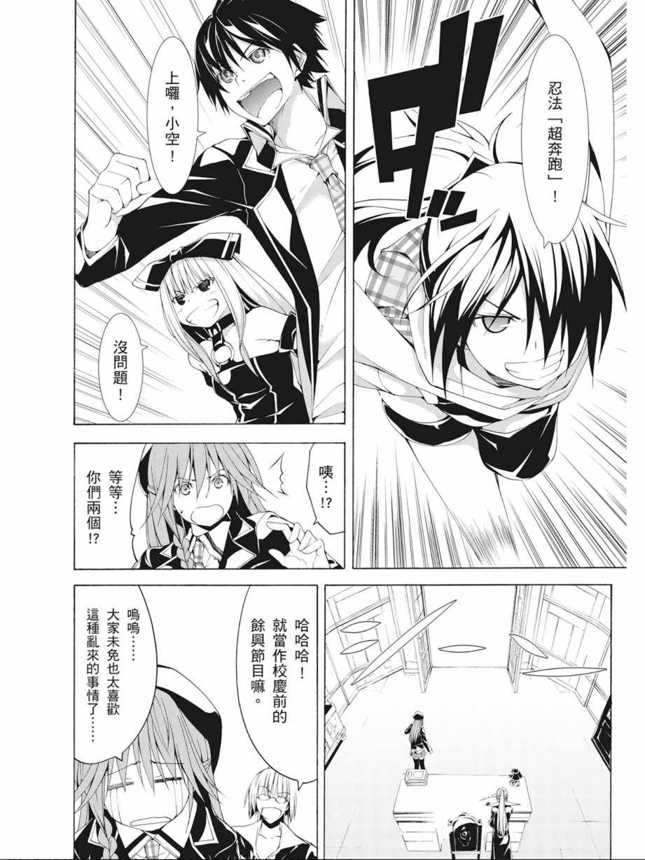 第9卷99
