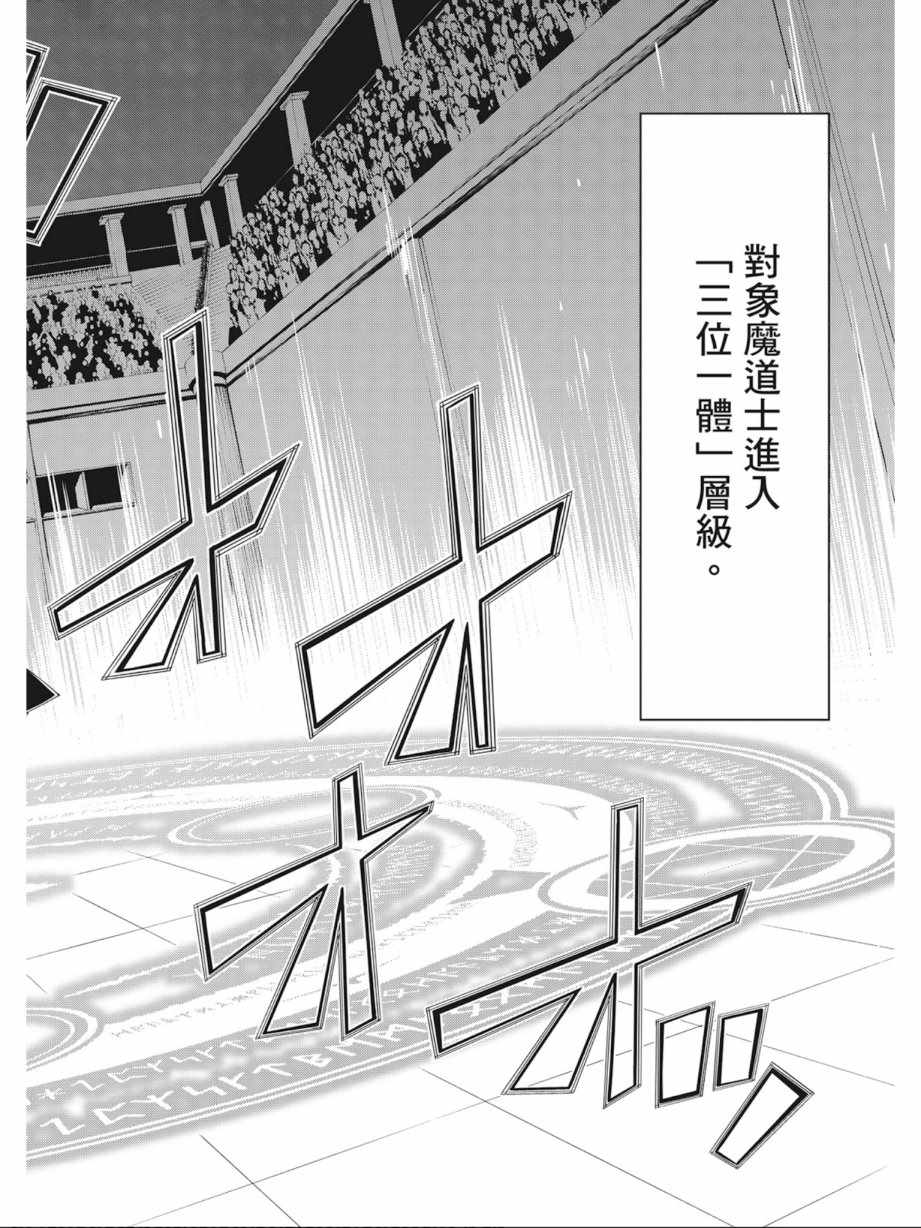 第10卷101